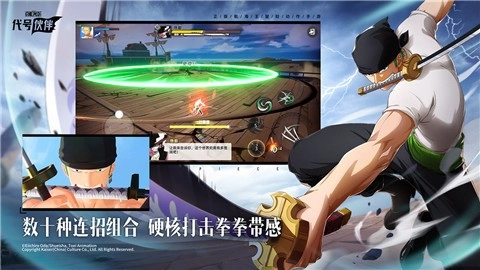 代号伙伴测试服(4)
