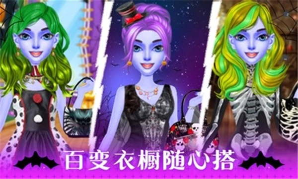万圣节化妆沙龙(2)