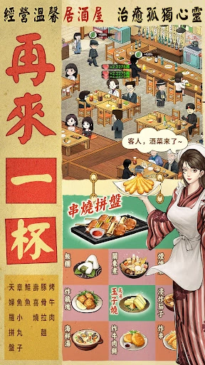 营业中旧时光商店街(4)