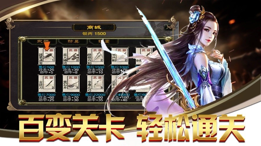 三国志战略版正版(2)