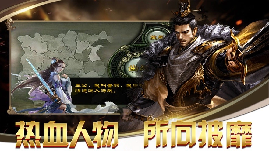 三国志战略版正版(3)