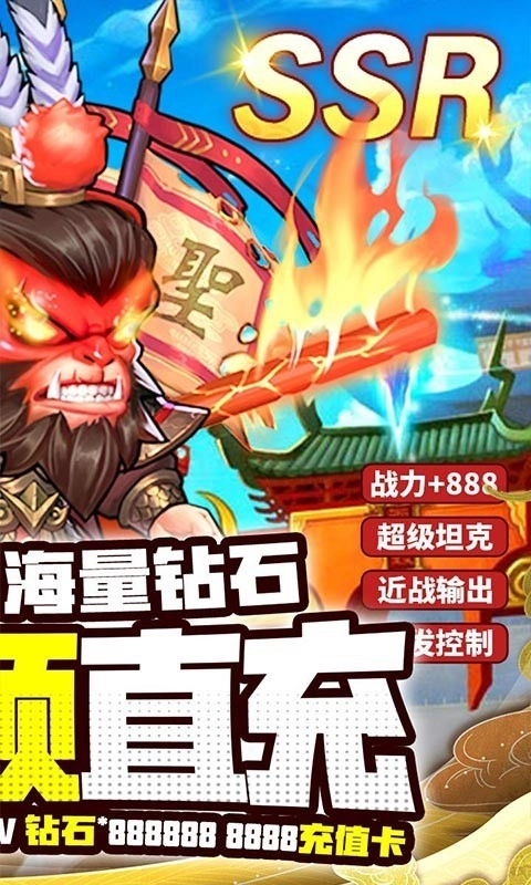 忍者意志最新版(2)