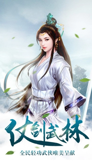 新仙魔九界(1)