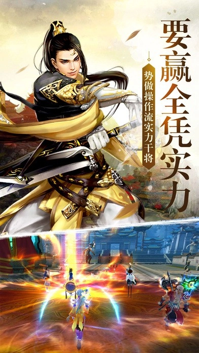 新仙魔九界(2)