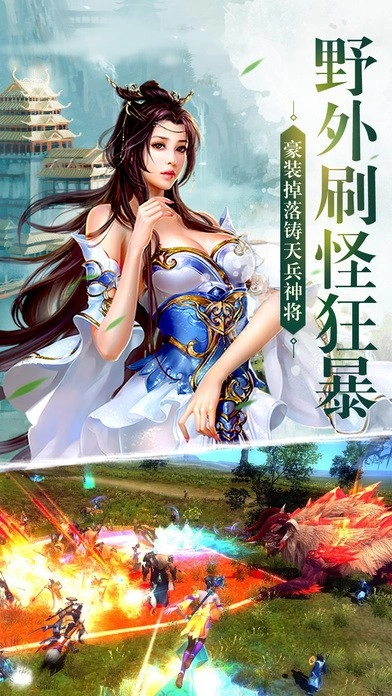 新仙魔九界(3)