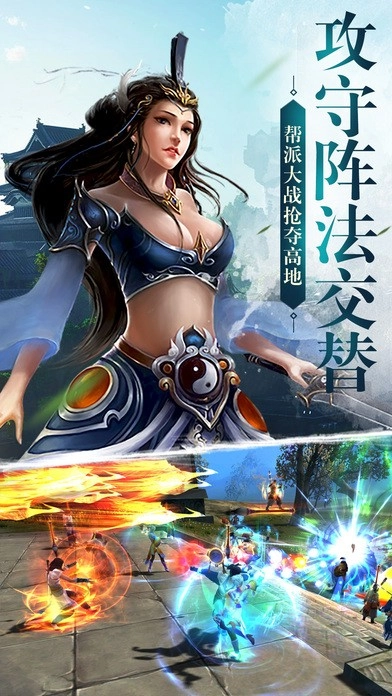 新仙魔九界(4)