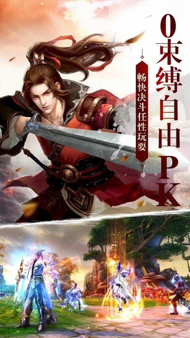 新仙魔九界(5)