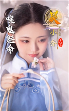 三国玉女传(1)