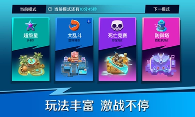 英雄突击(3)