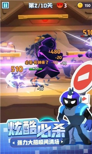 激斗派对安卓版(2)
