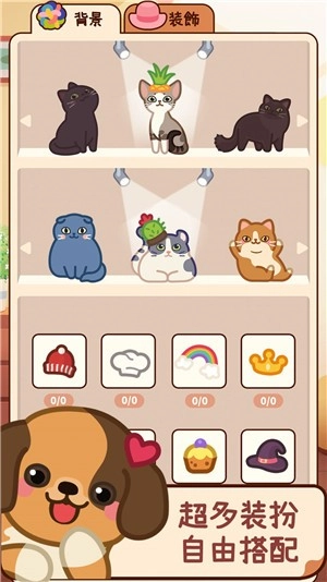 合成吧猫咪(1)