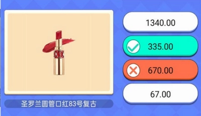 超市小达人红包版(2)
