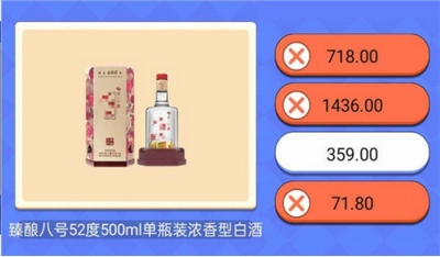 超市小达人红包版(3)