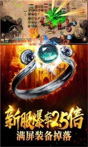 传世冰雪版(2)