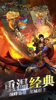 沙城超变版(3)
