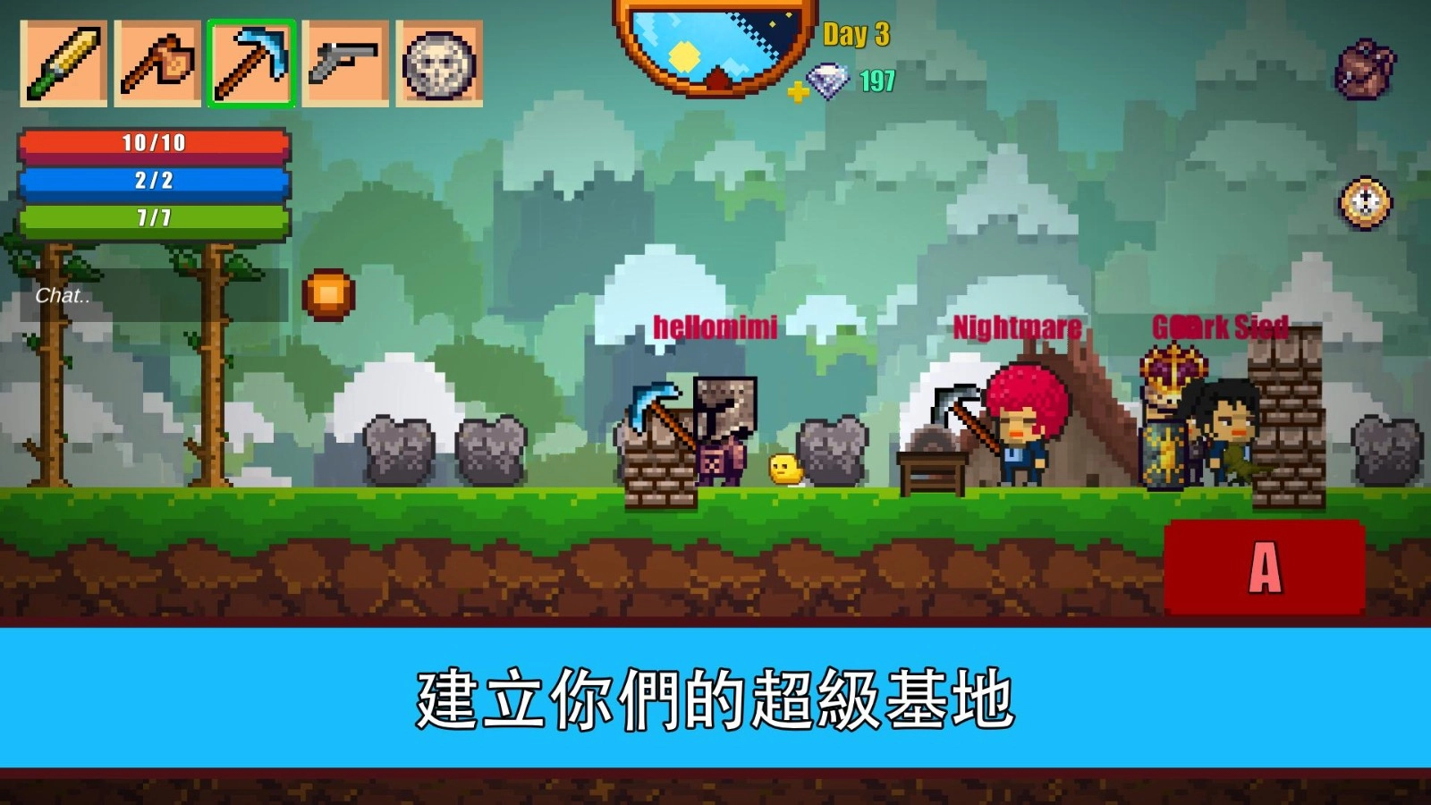 像素生存2(1)