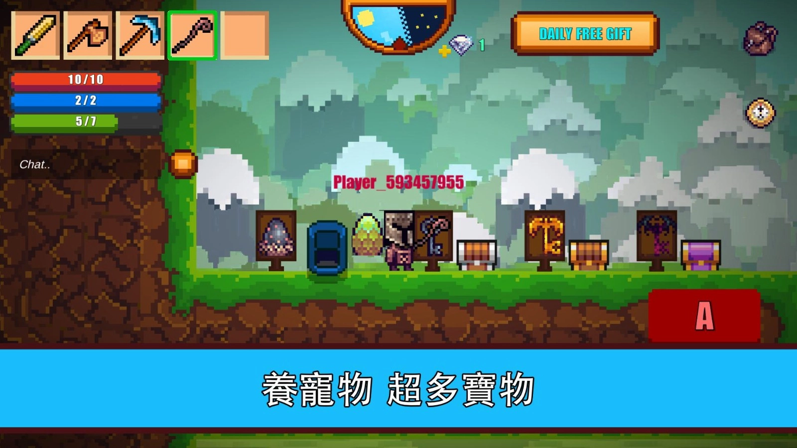 像素生存2(2)