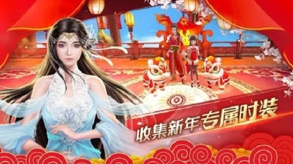 永恒追梦记(1)