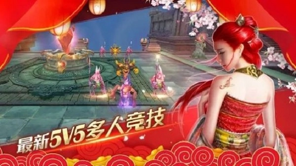 永恒追梦记(2)
