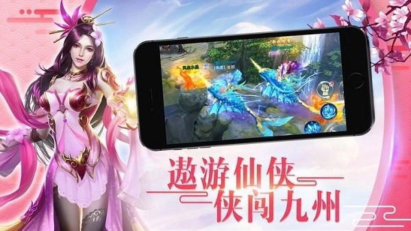 永恒追梦记(3)