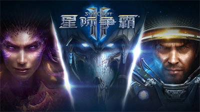 星际争霸UniWar图3