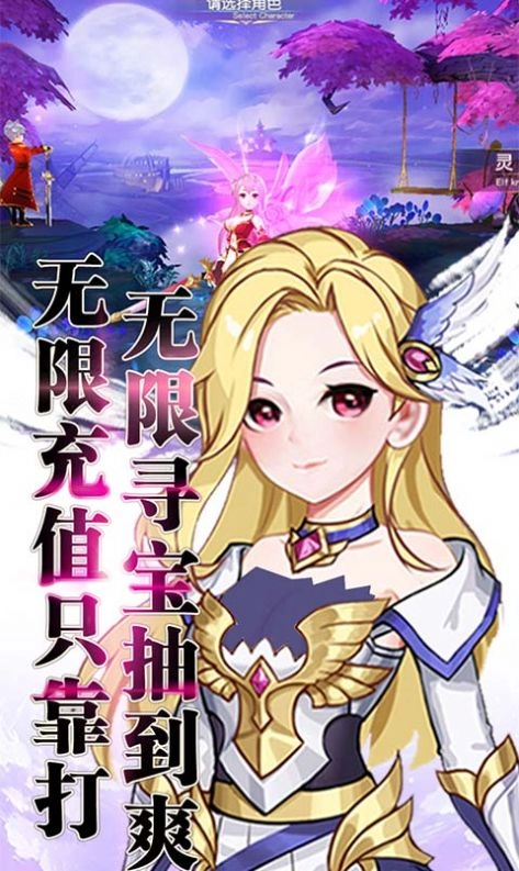 契约轮回之终焉世界免费版图1