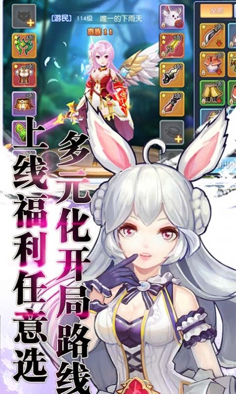 契约轮回之终焉世界免费版图2