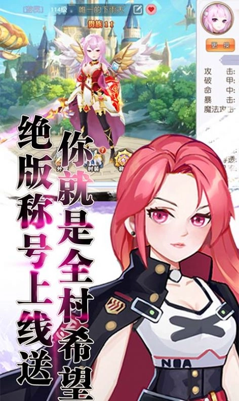 契约轮回之终焉世界免费版图3