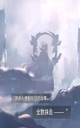 苍雾残响(1)