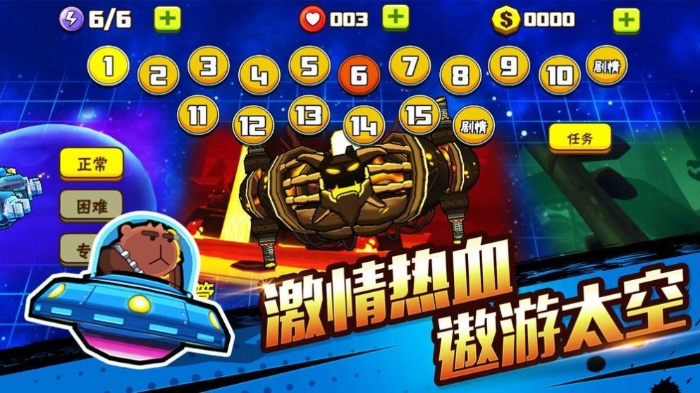 射击模拟战(2)