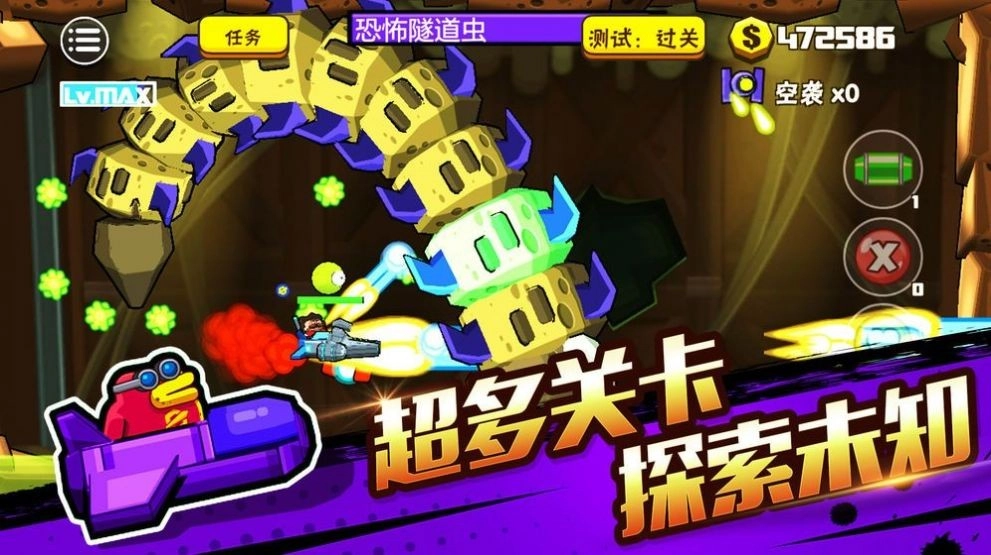 射击模拟战(3)