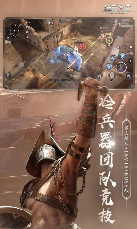 猎手之王官方(1)