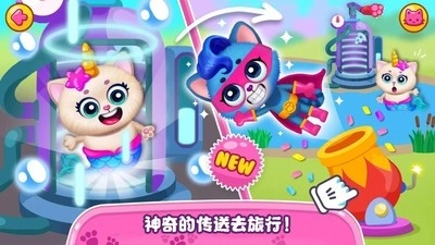 迷你小猫城市生存(2)