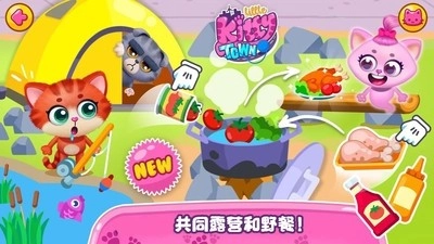 迷你小猫城市生存(3)