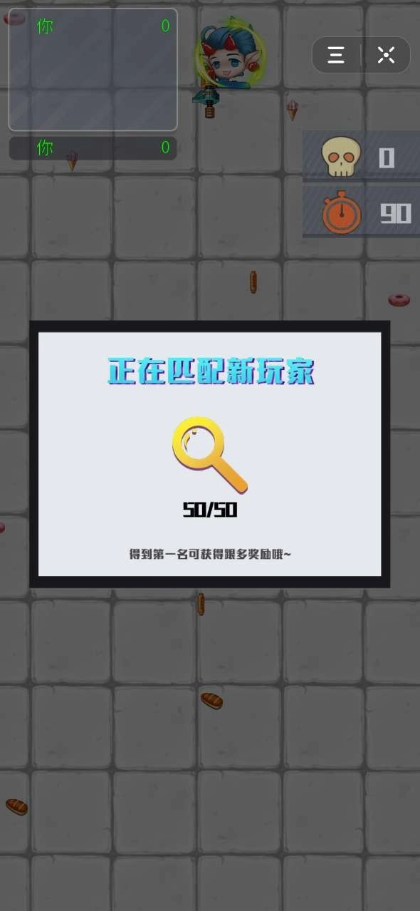 我射箭贼溜(1)