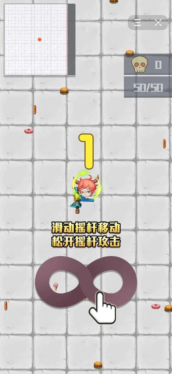我射箭贼溜(2)