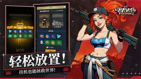 曙光边缘进化(2)