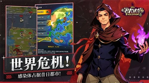 曙光边缘进化(3)