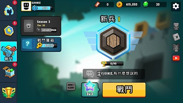 英雄强袭中文版(1)