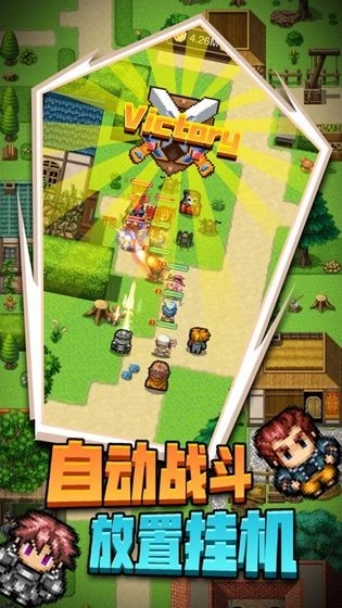 勇者传说(4)