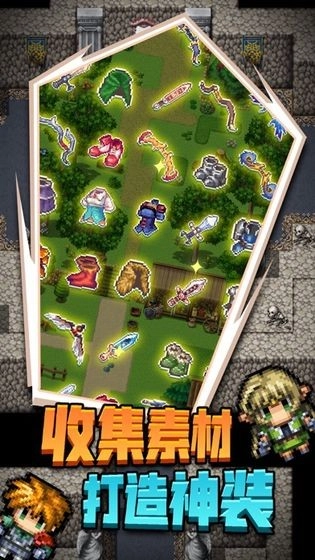 勇者传说(5)