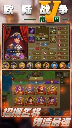 欧陆战争7中世纪最新版图3