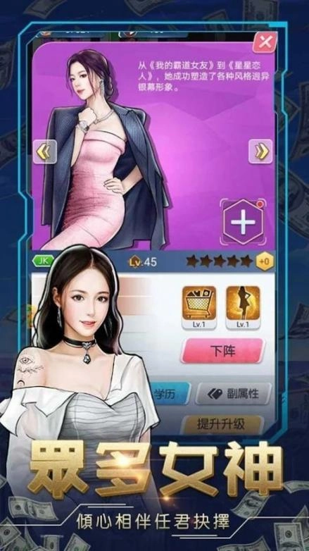 都市精英(3)