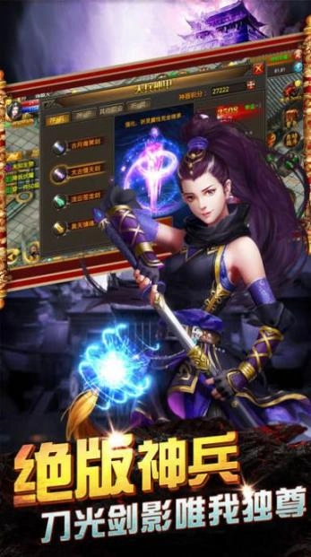 道士召唤最新版图1