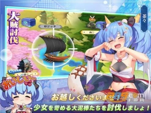 少女与征服安卓版图2