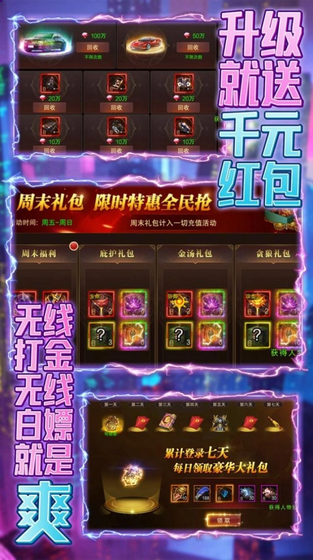 龙曜满攻速魂环(2)