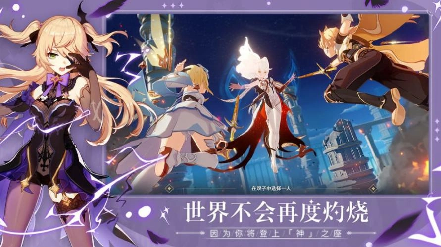 原神抽卡模拟器4.7版本图1