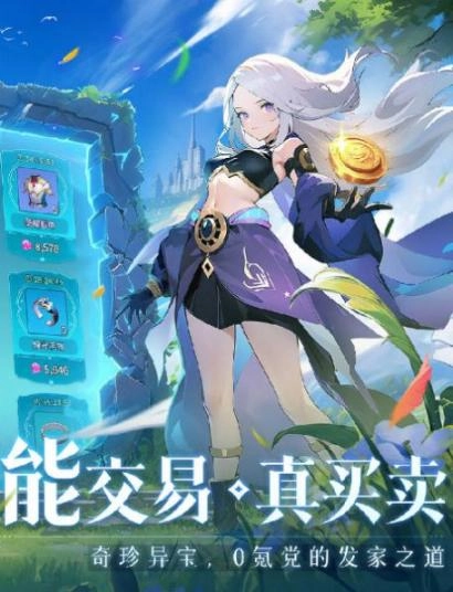 代号光之幻想测试服图2