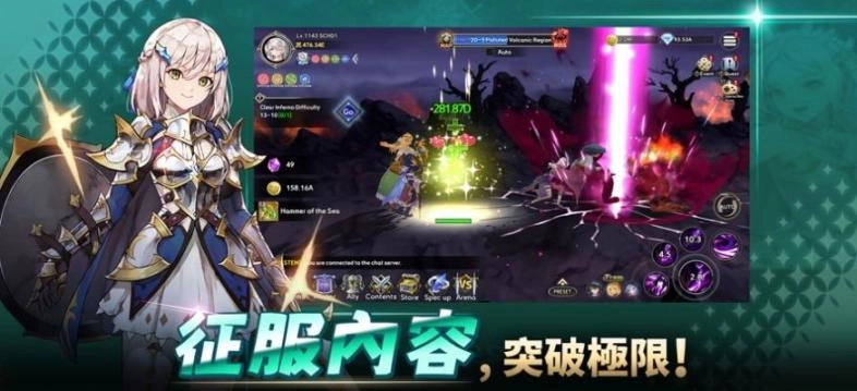 培养S级女主(1)