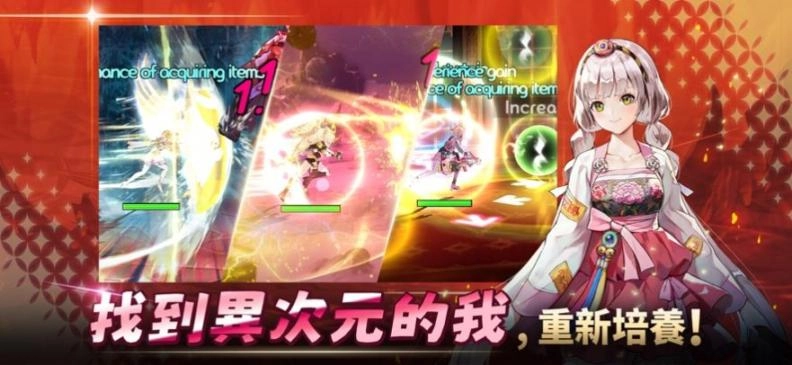 培养S级女主(3)
